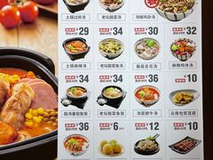 -阿香米线(凯德广场.1818店)