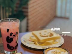 -北京动物园