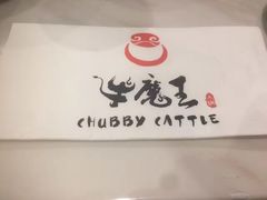 -牛魔王时尚回转餐厅