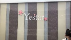 -Yestar宁波艺星整形医院
