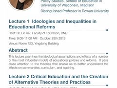 -北京师范大学邱季端体育馆