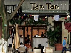 -TamTam
