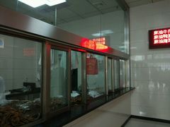 -震九州熟食(凯旋路店)