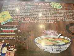 -长人馄饨铺(解放街店)