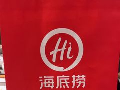 -海底捞火锅(顺义华联店)