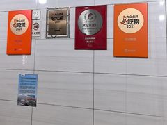 -夏记粉店(黄兴路步行街店)