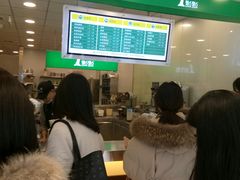 -1点点(二七万达店)