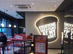 等位区-肯德基(盛泽西环路店)