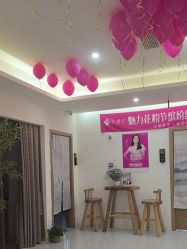 -御品•瑶浴灸疗SPA