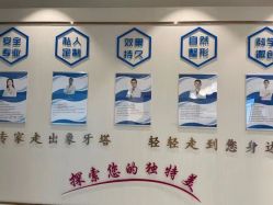 -丽美妍医疗美容·皮秒·立体分层抗衰