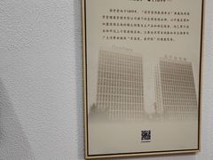 -筋骨堂热敷推拿按摩(招商花园城店)