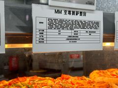 -山姆餐吧(山姆会员商店店)