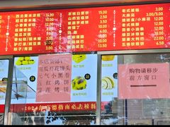 -宫门口馒头铺(创始人总店)