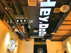 -嘿嘟嘟·肋条烧肉放题(爱融荟城店)