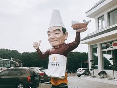 -风味小馆(天目湖宾馆店)