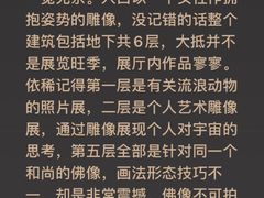 -曼谷文化艺术中心