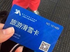 游乐设施-亚布力新体委滑雪场