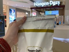 -哈根达斯(印力中心店)
