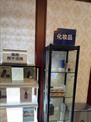 -南京医科大学友谊整形外科医院