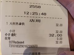 -星巴克(北京南站第三店)