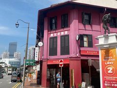 -南洋老咖啡(牛车水店)