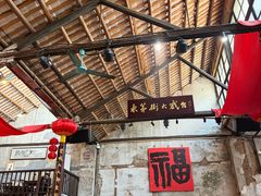 -東茅街茶馆