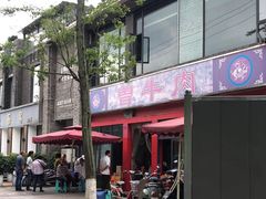 -曾牛肉