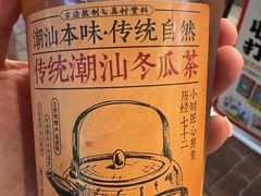 -汕头市小公园