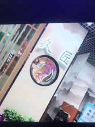 -久匠·纹眉纹绣半永久