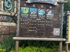 -波塞冬海底世界
