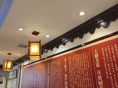 -老厨家(友谊路总店)