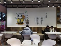 大堂-茶百道(SKLP新光里+店)