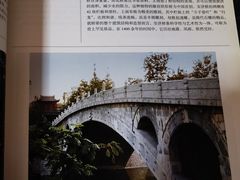 -赵州桥景区
