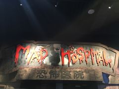 -上海JOYPOLIS环游嘉年华主题乐园