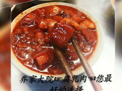 -乔家大院私房菜(海佳云顶店)