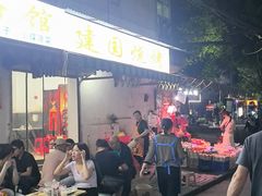 -建国烧烤(建乐路店)