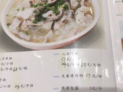 -东山茶寮(新安店)