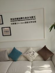 -HEYAN荷妍专业脱毛连锁机构