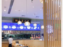 -文叔·湖北名小吃·小龙虾(华强北店)
