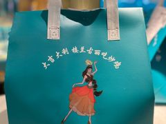 -楼兰古丽·新疆菜(大唐西市店)