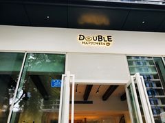 -DOUBLE HAPPINESS 双喜面包咖啡