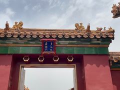 -故宫博物院(故宫)