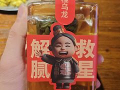 -叁宝烤肉·西安烧烤(东三爻店)