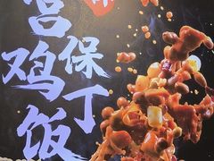 -和合谷(百荣店)