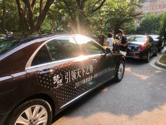 -上海汇之星奔驰4S店(浦东新店)