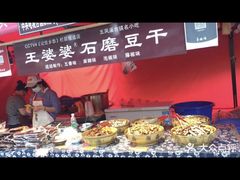 -秀丽东方