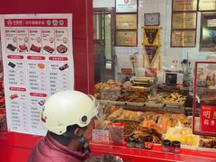 -净香园熟肉(北坦总店)