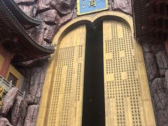 -上海东林寺(金山区)