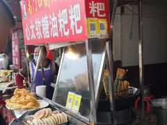 -心太软糖油粑粑