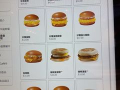 -麦当劳(新濠影汇店)